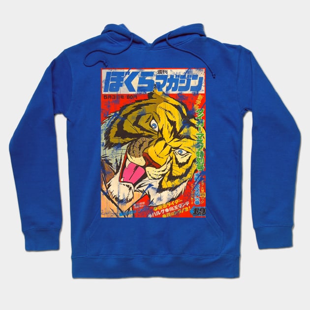 Tiger mask Hoodie by Blacklinesw9